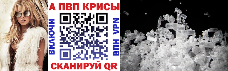 купить   Гагарин  APVP VHQ 