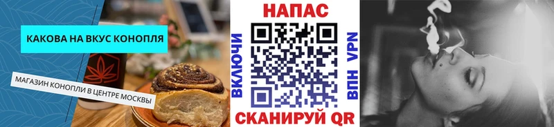 Cannafood марихуана  даркнет какой сайт  Гагарин 