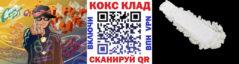 КОКАИН 99% Гагарин