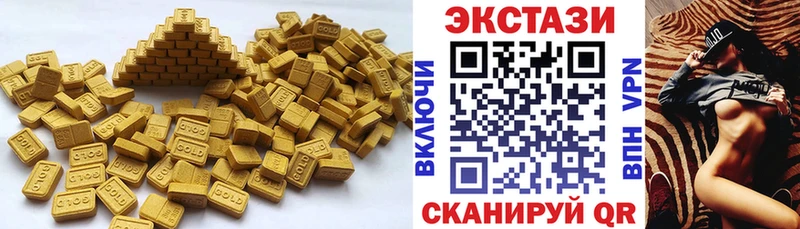 Экстази 99%  Гагарин 