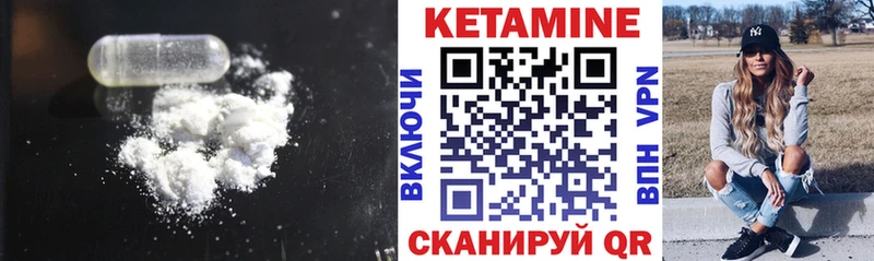 КЕТАМИН ketamine  Гагарин 