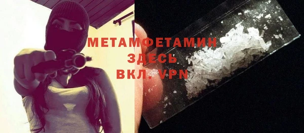 mdpv Волоколамск