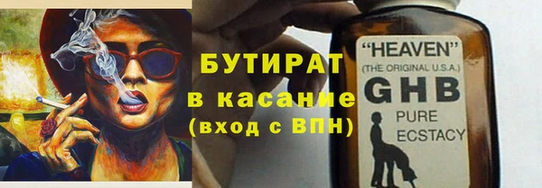 MDMA Premium VHQ Верея