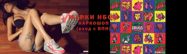 герыч Верхнеуральск