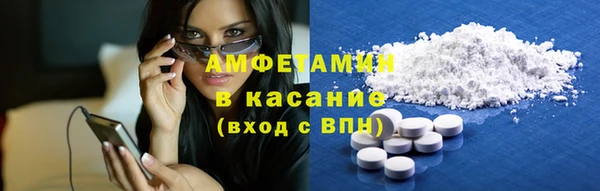 герыч Верхнеуральск