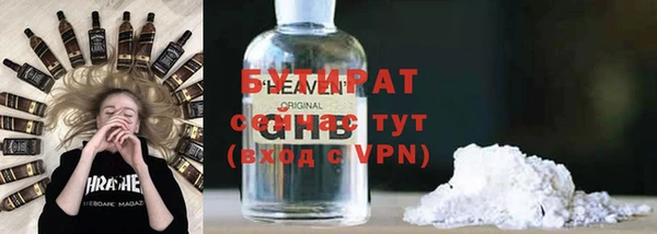 герыч Верхнеуральск