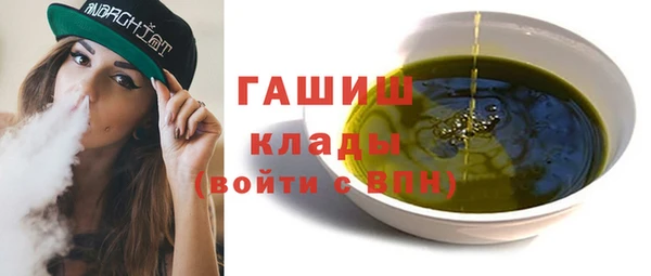 первитин Володарск