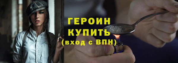 герыч Верхнеуральск