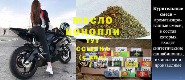 MDMA Premium VHQ Верея