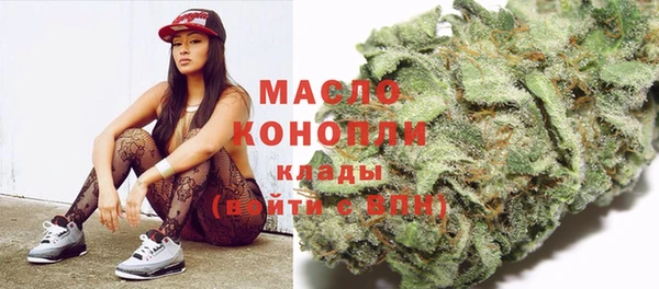 кокаин Волосово