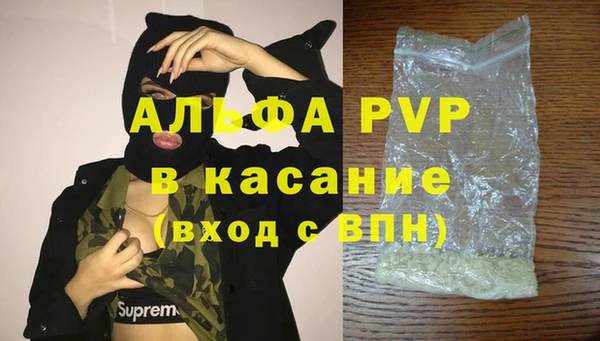 кокаин Волосово