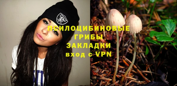 герыч Верхнеуральск