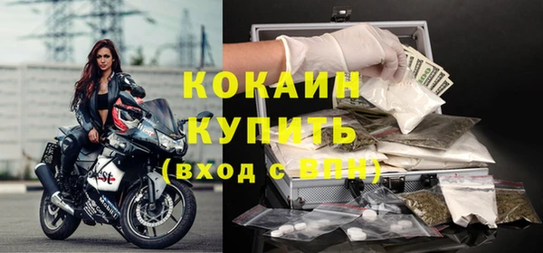 герыч Верхнеуральск