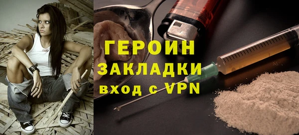 первитин Володарск
