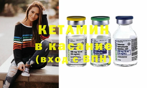 первитин Володарск
