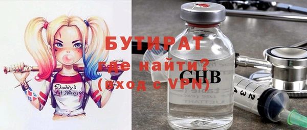 кокаин Волосово
