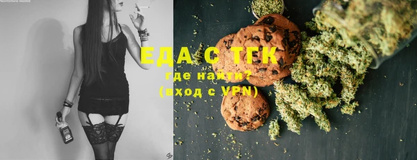 кокаин Волосово