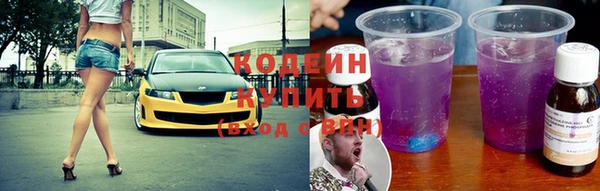 герыч Верхнеуральск