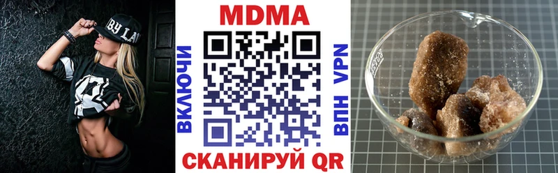 blacksprut онион  Гагарин  MDMA VHQ  дарнет шоп 