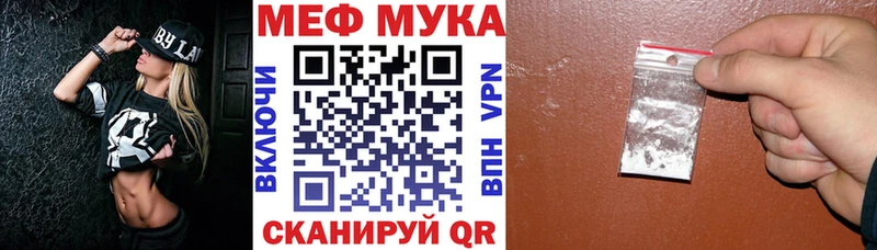 Меф mephedrone  OMG вход  Гагарин 