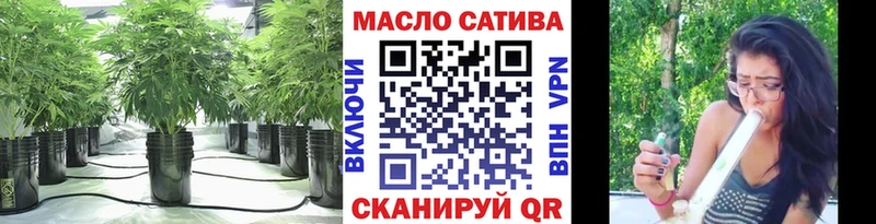 ТГК жижа  omg как зайти  Гагарин 