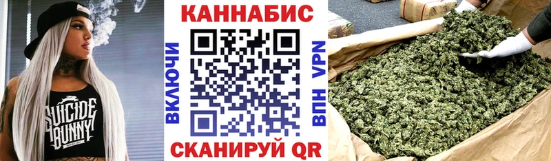 Марихуана Bruce Banner  Гагарин 